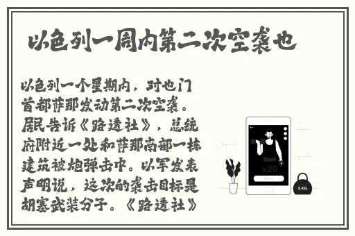 人狗胶配方大全