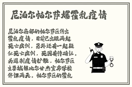 热心朝阳群众-51热门事件投稿