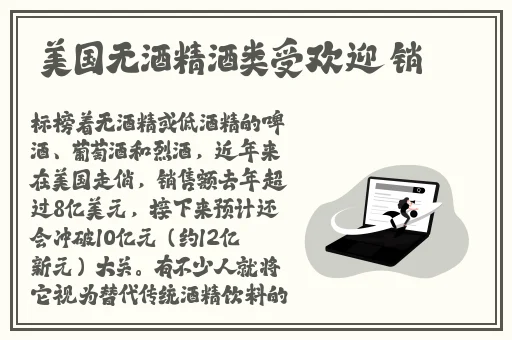 天美大象果冻星空的制作方法