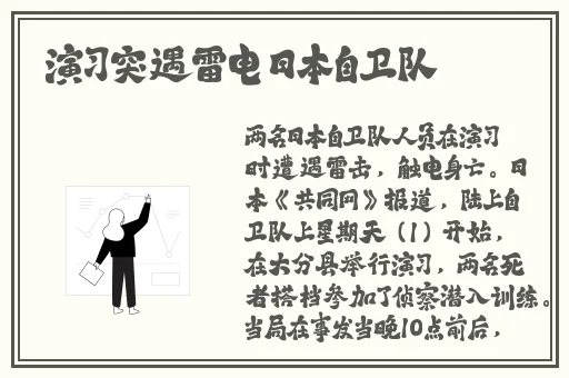 入禽太深高清视频韩国