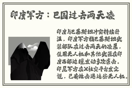 一个好妈妈3字头强华驿